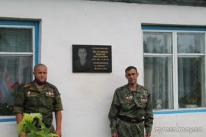 donbas_doska